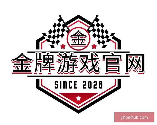 知道金牌游戏官网
